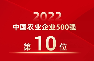 йũҵҵ500ǿ1(3)(1)_.jpg